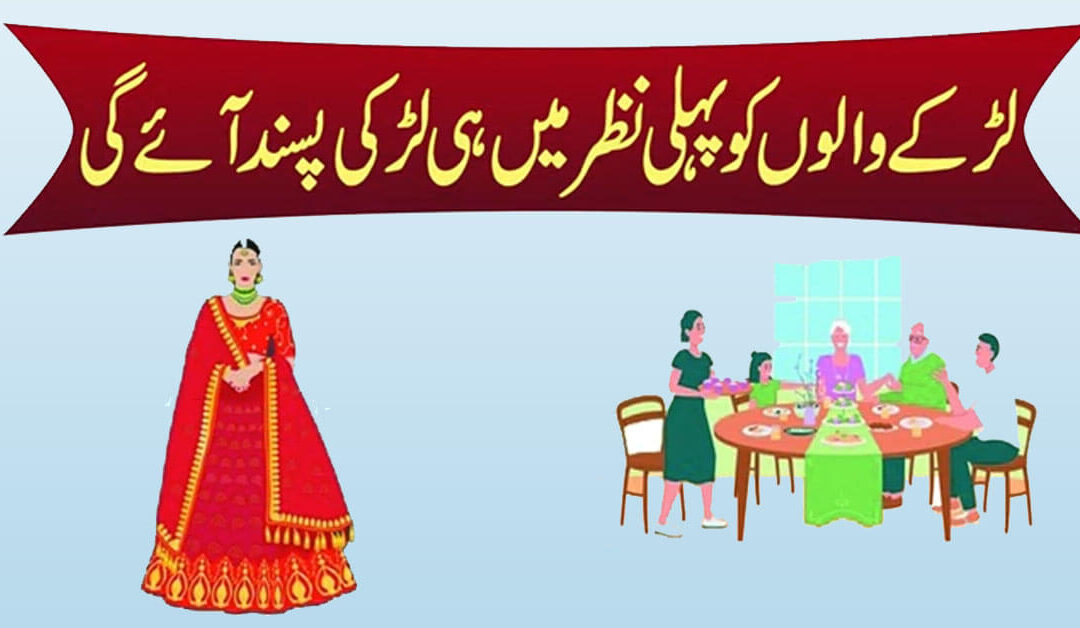 Shadi Me Rukawat Door Karne Ka Amal