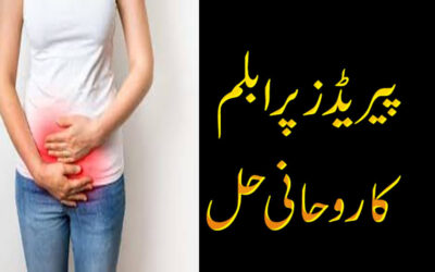 Periods Problem K Leye Wazifa