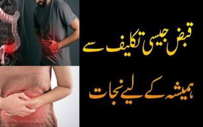 Best Rohani Treatment For Constipation