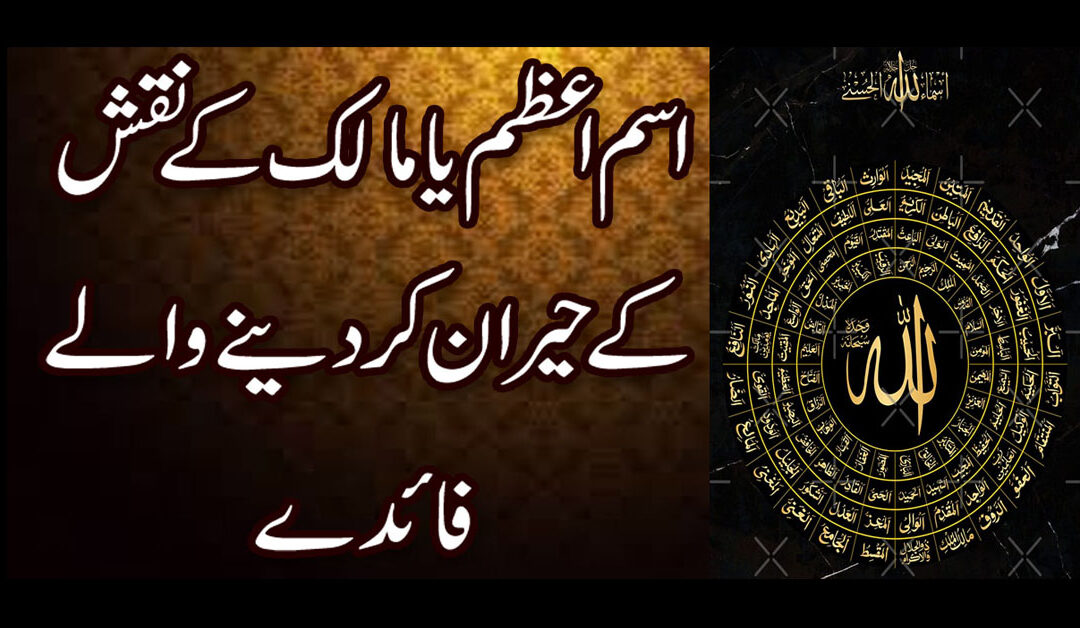 surah quraish ka amal