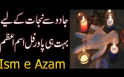 Jadu Se Nijat Ka Powerful Ism e Azam