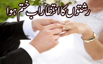 Jaldi Rishta Ane Aur Shadi Ka Taweez