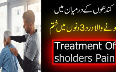 Kandhe Ke Dard Se Shifa Ka Taweez